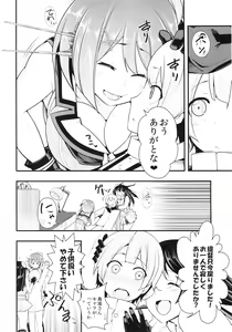 Page 5 of Kaisou no Ato wa... - preview thumbnail