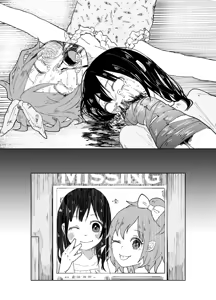 Page 46 of JS★Bokobokorin! - preview thumbnail