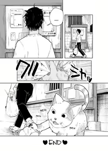 Page 47 of JS★Bokobokorin! - preview thumbnail