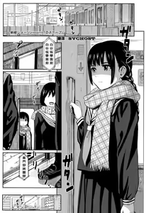 Escape - hentai manga cover image