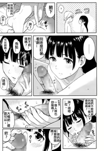 Page 15 of Escape - preview thumbnail