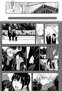 Page 7 of Escape - preview thumbnail