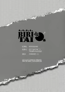 Page 49 of BIRITAI | Ripped Tights - preview thumbnail