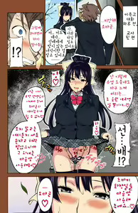Page 30 of Tsubomi Hikaru wa Beni no Hana (decensored) - preview thumbnail