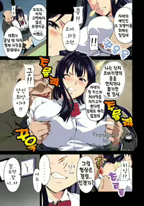 Page 7 of Tsubomi Hikaru wa Beni no Hana (decensored) - preview thumbnail