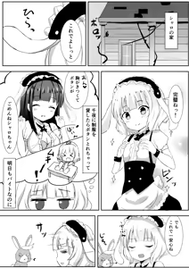 Page 4 of Ecchi na Usamimi o Gokibou desu ka? - preview thumbnail