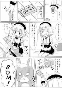 Page 5 of Ecchi na Usamimi o Gokibou desu ka? - preview thumbnail