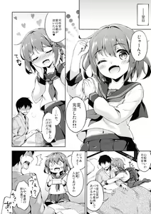 Page 23 of Ikazuchi no Tokkouyaku - preview thumbnail
