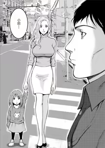 Page 155 of Kigenzen 10000 Nen no Ota | 史前一萬年的宅男 Ch. 19-27 - preview thumbnail