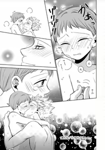 Page 18 of Imouto no Migawari - preview thumbnail