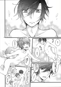 Page 13 of Uchi no Wanko - preview thumbnail