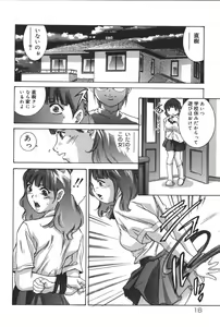 Page 18 of Risou no Katachi - preview thumbnail