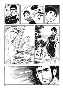 Page 91 of Seijuu Gakuen Injuu Hen - preview thumbnail
