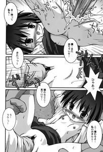 Page 115 of PetaFeti. 8 - preview thumbnail