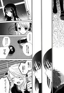 Page 126 of PetaFeti. 8 - preview thumbnail