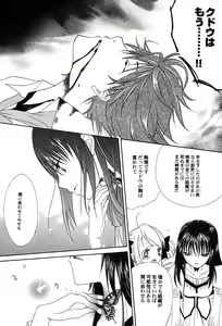 Page 127 of PetaFeti. 8 - preview thumbnail