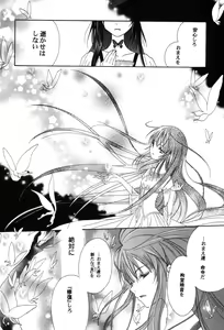 Page 131 of PetaFeti. 8 - preview thumbnail