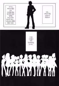 Page 2 of THEYANDEREM@SUER -Haruka hen- - preview thumbnail