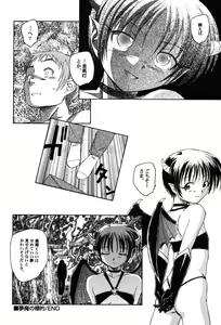 Page 101 of PetaFeti. 9 - preview thumbnail