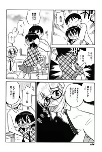 Page 105 of PetaFeti. 9 - preview thumbnail