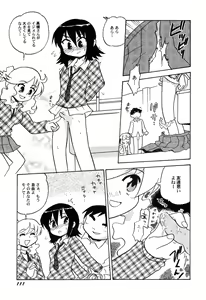 Page 112 of PetaFeti. 9 - preview thumbnail
