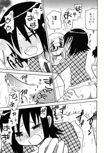 Page 114 of PetaFeti. 9 - preview thumbnail