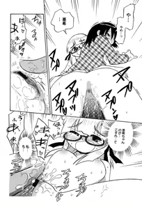 Page 115 of PetaFeti. 9 - preview thumbnail