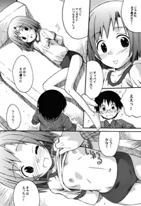 Page 13 of PetaFeti. 9 - preview thumbnail
