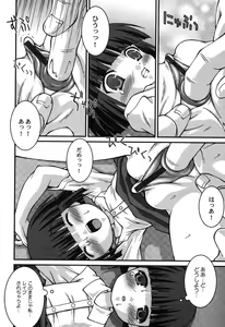 Page 61 of PetaFeti. 9 - preview thumbnail
