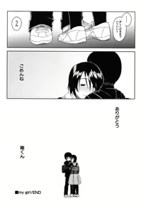 Page 85 of PetaFeti. 9 - preview thumbnail