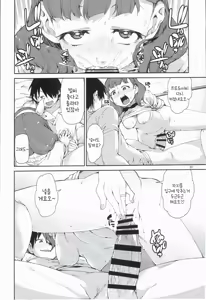 Page 25 of Zettai Sukutte Misemasu kara - preview thumbnail
