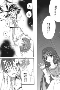 Page 138 of PetaFeti. 11 - preview thumbnail