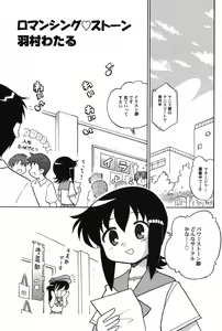 Page 86 of PetaFeti. 11 - preview thumbnail