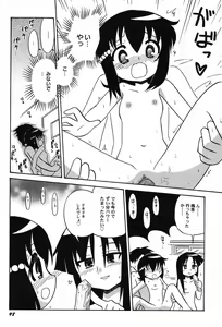 Page 99 of PetaFeti. 11 - preview thumbnail