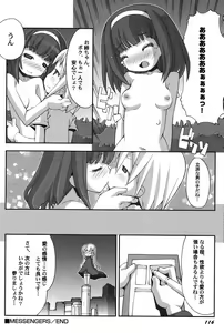 Page 117 of PetaFeti. 15 - preview thumbnail