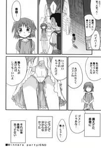 Page 21 of PetaFeti. 15 - preview thumbnail