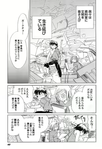 Page 46 of PetaFeti. 15 - preview thumbnail
