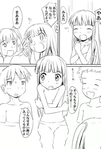 Page 106 of PetaFeti. 16 - preview thumbnail