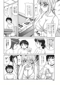 Page 125 of Hitozuma Kyouikuhou - preview thumbnail