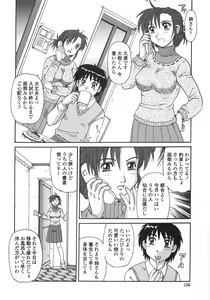 Page 159 of Hitozuma Kyouikuhou - preview thumbnail
