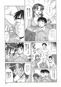 Page 176 of Hitozuma Kyouikuhou - preview thumbnail