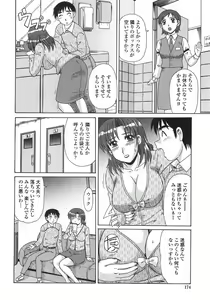 Page 177 of Hitozuma Kyouikuhou - preview thumbnail