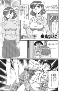 Page 190 of Hitozuma Kyouikuhou - preview thumbnail