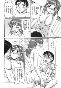 Page 21 of Hitozuma Kyouikuhou - preview thumbnail