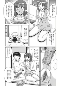 Page 62 of Hitozuma Kyouikuhou - preview thumbnail