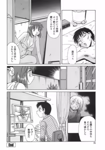 Page 73 of Hitozuma Kyouikuhou - preview thumbnail