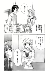 Page 47 of Minna no Ofuro 3 - preview thumbnail