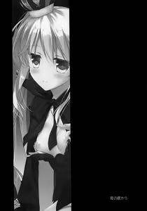 Page 2 of Yoru no Soko kara - preview thumbnail