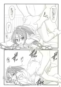 Page 9 of Zuihou ga Kawaisugiru kara Kenzou shite Nibyou de Yasen Totsunyuu! - preview thumbnail