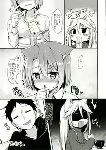 Page 14 of Nekomimi Relaxation - preview thumbnail